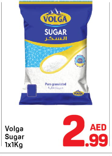 available at Day to Day Department Store in UAE - Sharjah / Ajman