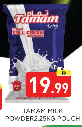 available at Ain Al Madina Hypermarket in UAE - Sharjah / Ajman