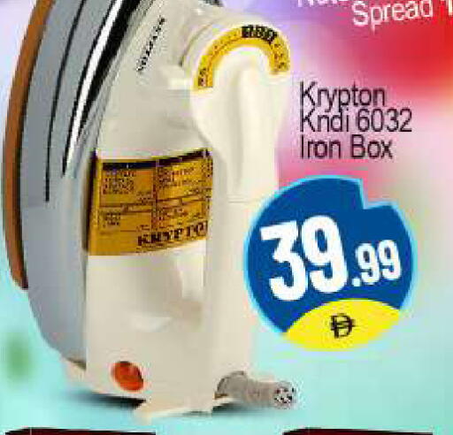 available at بيج مارت in الإمارات العربية المتحدة , الامارات - دبي