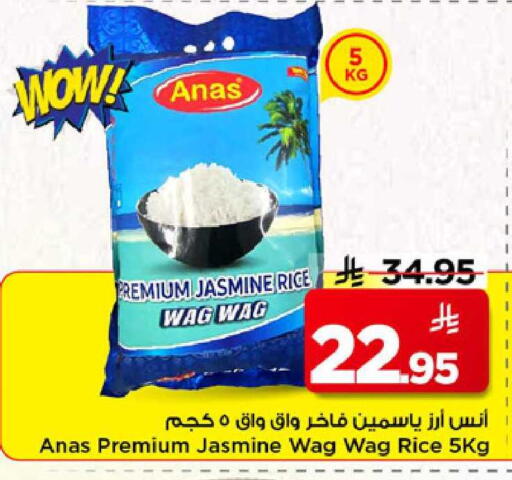 available at Mark & Save in KSA, Saudi Arabia, Saudi - Al Hasa