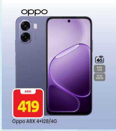 available at مارك & سيف in الإمارات العربية المتحدة , الامارات - أبو ظبي