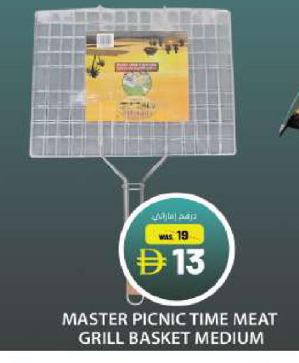 available at جراند هايبر ماركت in الإمارات العربية المتحدة , الامارات - دبي