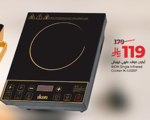 available at LULU Hypermarket in KSA, Saudi Arabia, Saudi - Hafar Al Batin