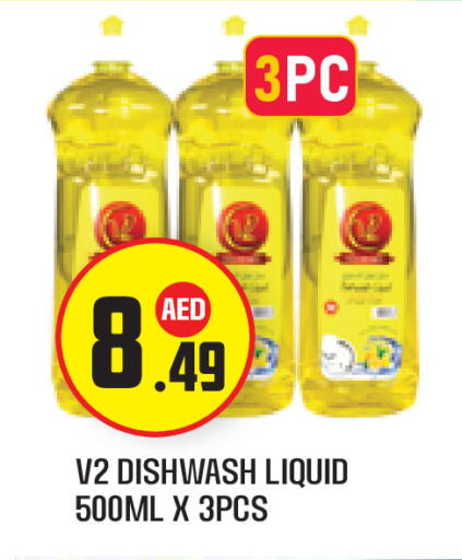 available at Baniyas Spike  in UAE - Abu Dhabi