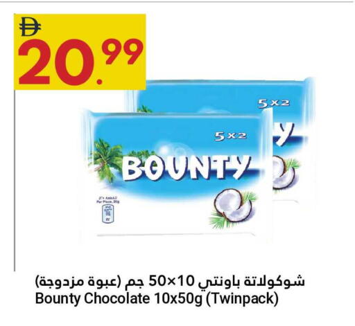 available at Grand Emirates Market in UAE - Abu Dhabi