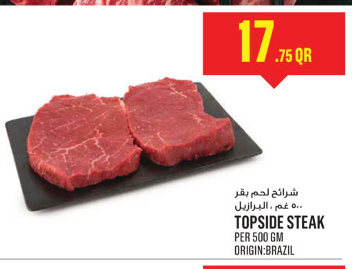 available at مونوبريكس in قطر - أم صلال