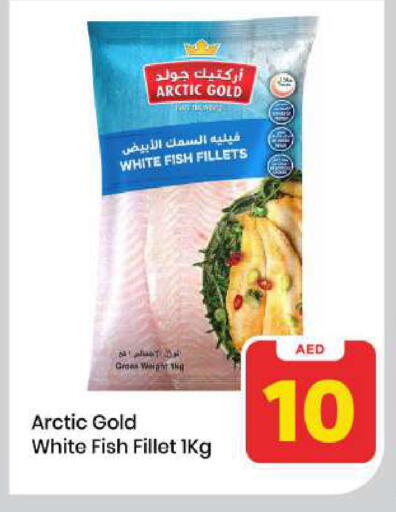 available at مارك & سيف in الإمارات العربية المتحدة , الامارات - الشارقة / عجمان