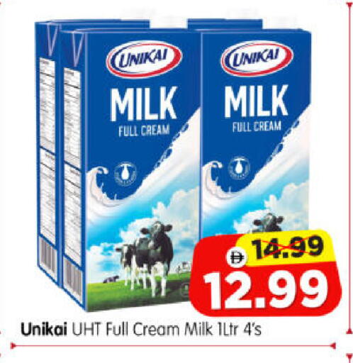 available at هايبر ماركت المدينة in الإمارات العربية المتحدة , الامارات - أبو ظبي