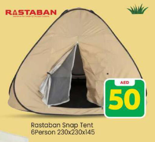 available at مارك & سيف in الإمارات العربية المتحدة , الامارات - أبو ظبي