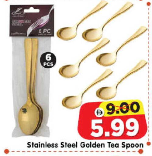 available at هايبر ماركت المدينة in الإمارات العربية المتحدة , الامارات - أبو ظبي