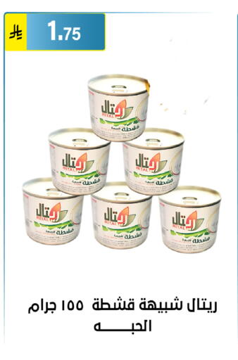 available at Al Hussain Top Up in KSA, Saudi Arabia, Saudi - Riyadh