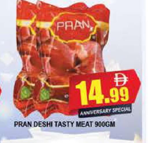 available at المدينة in الإمارات العربية المتحدة , الامارات - دبي