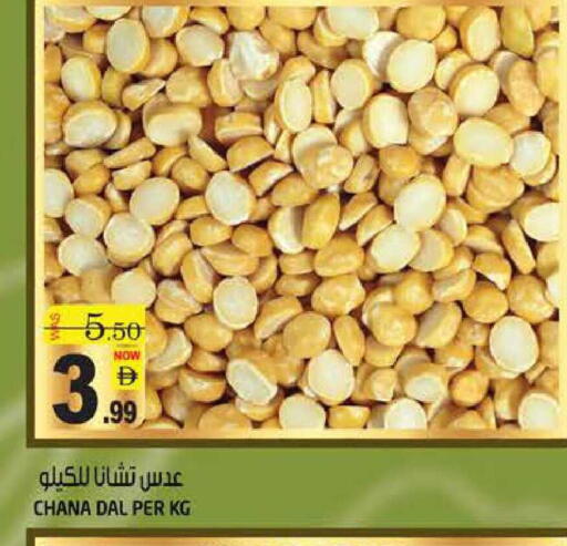 available at هاشم هايبرماركت in الإمارات العربية المتحدة , الامارات - الشارقة / عجمان