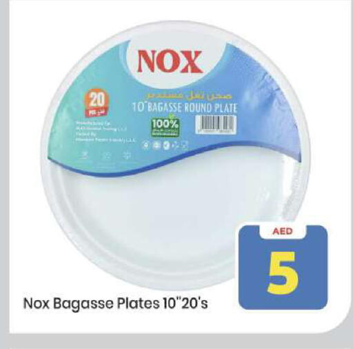 available at مارك & سيف in الإمارات العربية المتحدة , الامارات - أبو ظبي