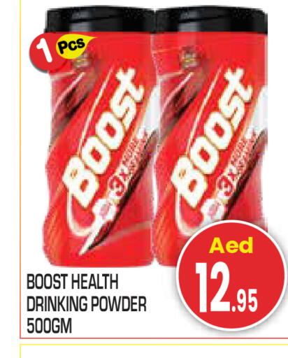 available at سنابل بني ياس in الإمارات العربية المتحدة , الامارات - أبو ظبي