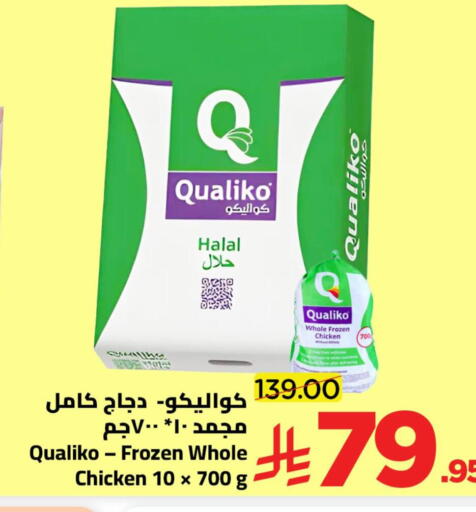 available at وهج مارت in مملكة العربية السعودية, السعودية, سعودية - جدة