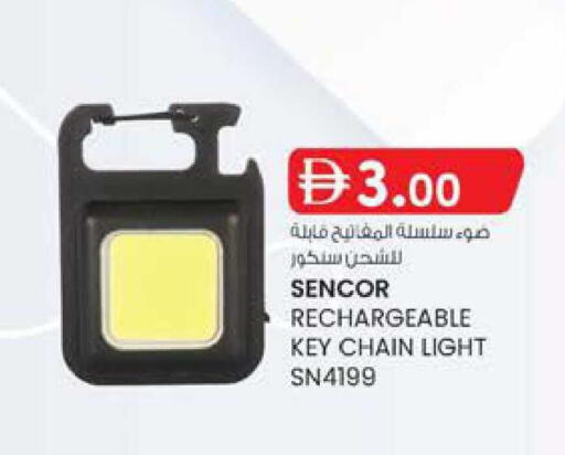 available at Safa Express Supermarket in UAE - Abu Dhabi