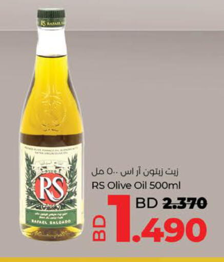 available at لولو هايبر ماركت in البحرين