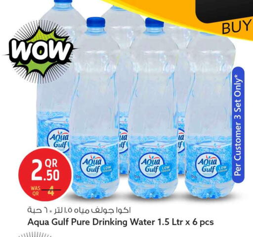 available at Safari Hypermarket in Qatar - Al Rayyan
