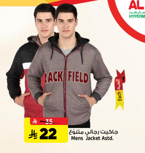 available at المدينة هايبرماركت in مملكة العربية السعودية, السعودية, سعودية - الرياض