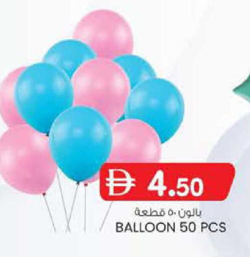 available at Al Safa in UAE - Al Ain