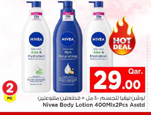 available at Mark & Save  in Qatar - Al-Shahaniya