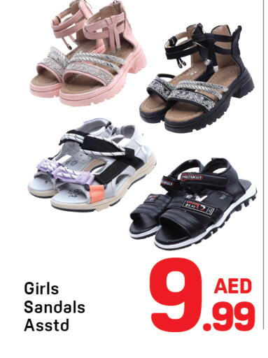 available at دي تو دي in الإمارات العربية المتحدة , الامارات - دبي