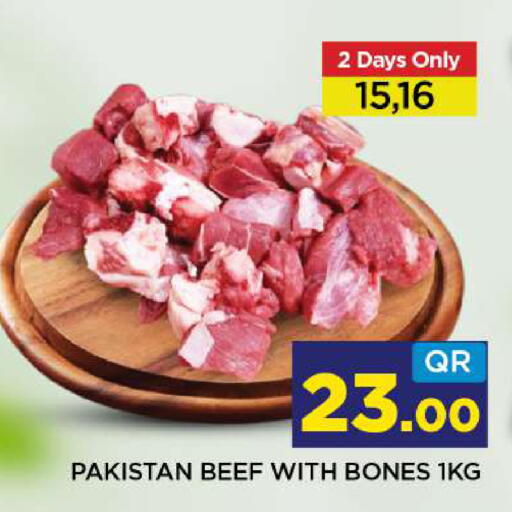 available at شوب اند سمايل هايبرماركت in قطر - أم صلال