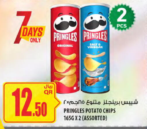 Potato available at Al Meera in Qatar - Al Shamal
