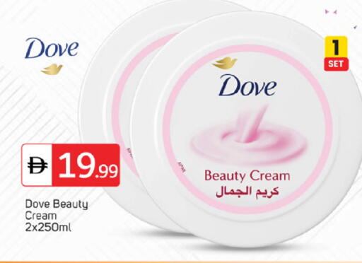available at TALAL MARKET in UAE - Fujairah