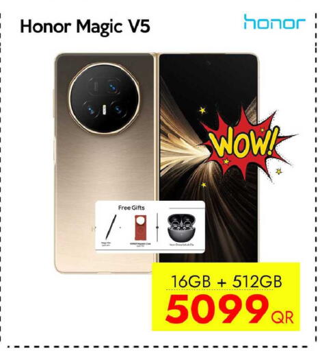 available at آي كونكت in قطر - الضعاين