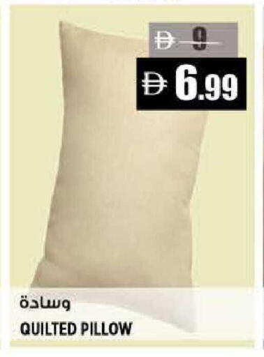 available at هاشم هايبرماركت in الإمارات العربية المتحدة , الامارات - الشارقة / عجمان