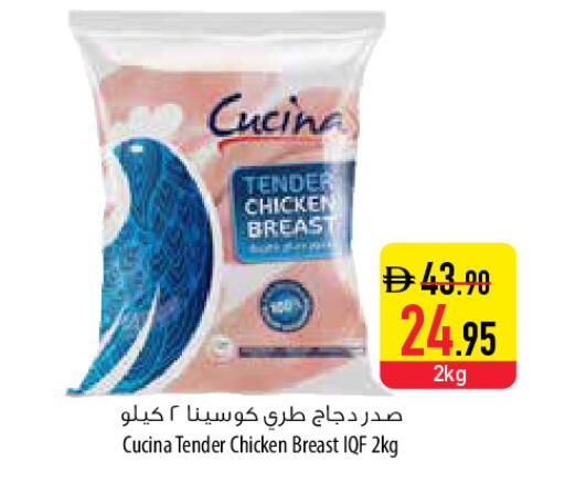 available at السفير ماركت in الإمارات العربية المتحدة , الامارات - ٱلْفُجَيْرَة‎