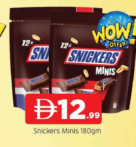 available at AL MADINA in UAE - Sharjah / Ajman