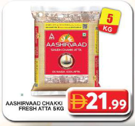 available at جراند هايبر ماركت in الإمارات العربية المتحدة , الامارات - دبي