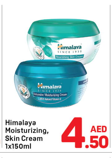 available at Day to Day Department Store in UAE - Sharjah / Ajman