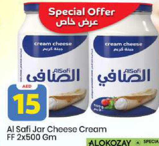 available at مارك & سيف in الإمارات العربية المتحدة , الامارات - أبو ظبي