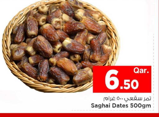 available at Mark & Save  in Qatar - Al Khor