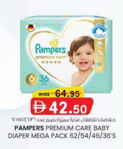 available at Safa Hyper in UAE - Al Ain