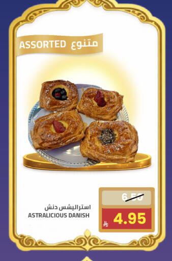 available at Astra Markets in KSA, Saudi Arabia, Saudi - Tabuk