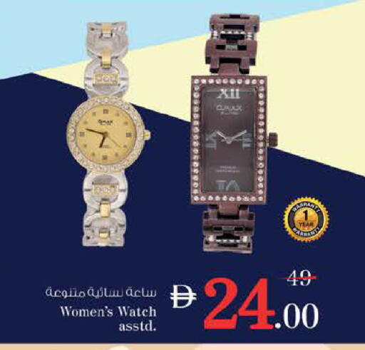 available at نستو هايبرماركت in الإمارات العربية المتحدة , الامارات - ٱلْعَيْن‎