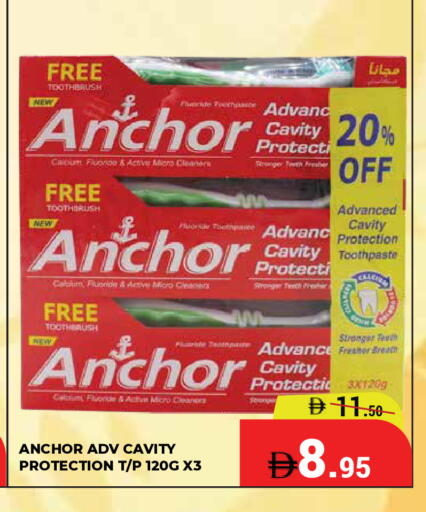 available at كيرالا هايبرماركت in الإمارات العربية المتحدة , الامارات - رَأْس ٱلْخَيْمَة