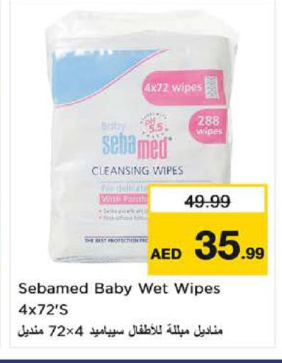 available at نستو هايبرماركت in الإمارات العربية المتحدة , الامارات - الشارقة / عجمان