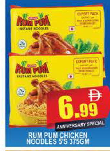 available at المدينة in الإمارات العربية المتحدة , الامارات - دبي