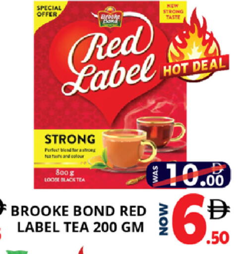 available at اكسبرس المدينة هايبرماركت in الإمارات العربية المتحدة , الامارات - أبو ظبي