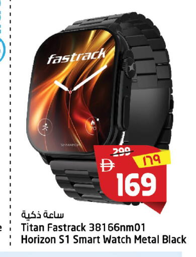 available at SAFARI HYPERMARKET  in UAE - Ras al Khaimah