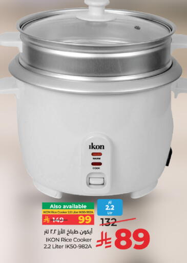 available at LULU Hypermarket in KSA, Saudi Arabia, Saudi - Al Hasa