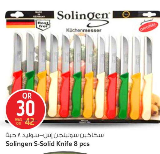 available at Safari Hypermarket in Qatar - Doha