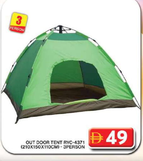 available at جراند هايبر ماركت in الإمارات العربية المتحدة , الامارات - دبي