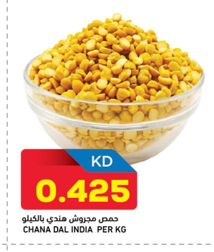 available at Gulfmart in Kuwait - Kuwait City